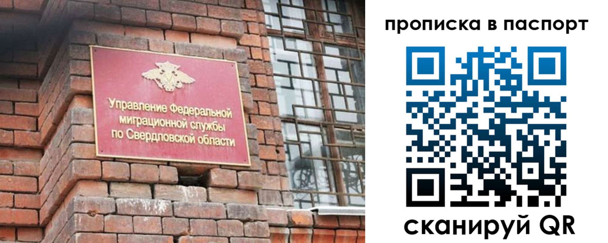 регистрация для школы в Псковской области